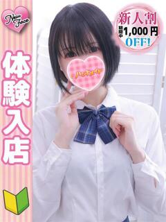 のぞみ 秋葉原ハンドメイド（秋葉原/デリヘル）