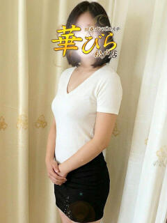 ひなた 回春メンズエステ 華びら（松戸/デリヘル）