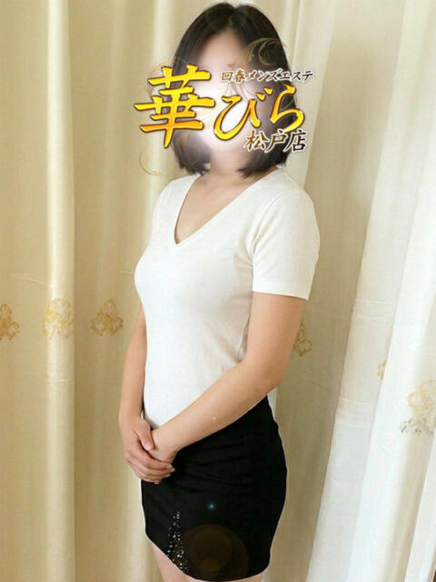 ひなた 回春メンズエステ 華びら（回春メンズエステ）