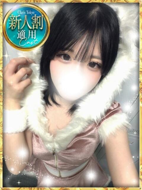 天使あも Claris Tokyo~クラリス東京~(デリヘル)