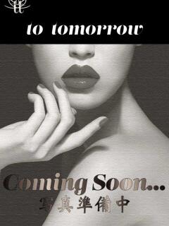 さやか to tomorrow(トゥトゥモロウ)（赤羽/おっパブ・セクキャバ）