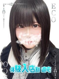 きら スピードエコ日本橋店（日本橋/ホテヘル）