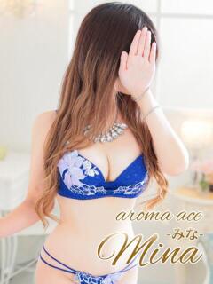 美奈（みな）Ｓ級推し確定激カワ aroma ace.（薬研堀/デリヘル）