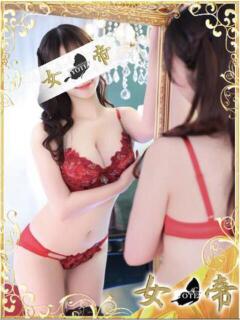 りか 女帝（吉原/ソープ）