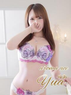 ゆあ（ゆあ）最強イマドキ女の子 aroma ace.（薬研堀/デリヘル）