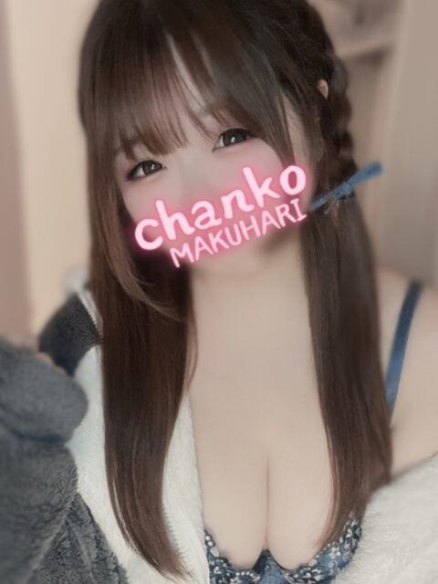 いずみ ちゃんこ幕張店（ぽっちゃり系デリヘル）