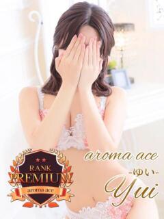 結衣（ゆい）絶対的ＳＳ級素人 aroma ace.（薬研堀/デリヘル）