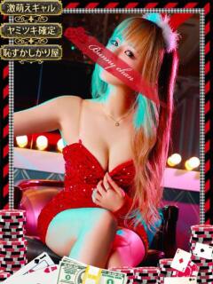 リアナ【イイ女の代名詞】 ドMなバニーちゃん和歌山店（和歌山/ソープ）