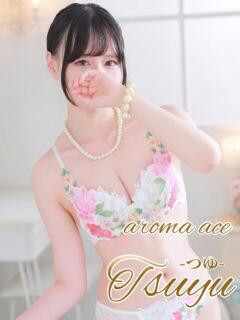 月結（つゆ）Ｓ級坂道系アイドル aroma ace.（薬研堀/デリヘル）