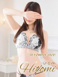 ひとみ（ひとみ）Ｓ級でも別格 aroma ace.（薬研堀/デリヘル）