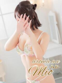 澪（みお）透明感あふれる癒し娘 aroma ace.（薬研堀/デリヘル）