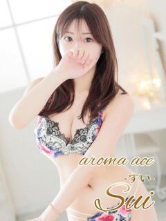 珠維（すい）その可愛さは反則級 aroma ace.（薬研堀/デリヘル）