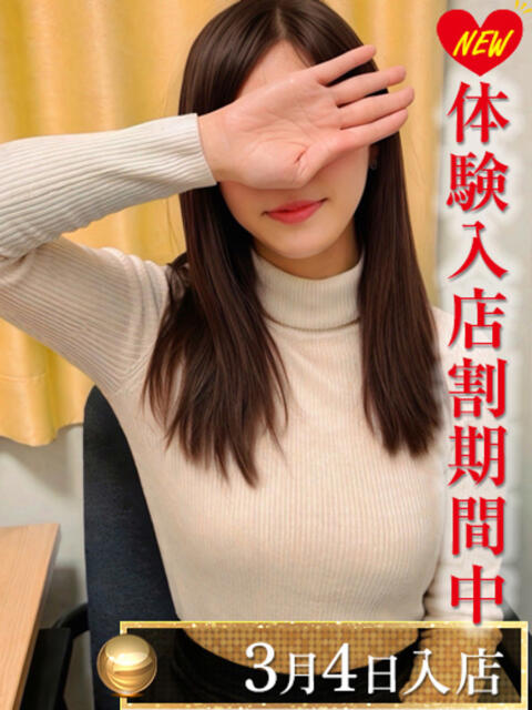 葉山ゆき 渋谷エオス（人妻系ホテヘル&amp;デリへル）