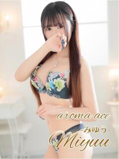 美優（みゆう）エステ業界激震 aroma ace.（薬研堀/デリヘル）