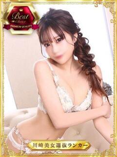 ニノ 川崎美女革命（川崎堀之内/ソープ）