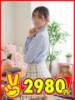 りさ 2980円（/）