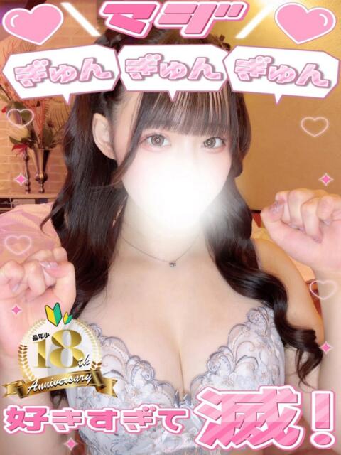 りりあ 新宿ハンドメイド（手コキ・オナクラ）