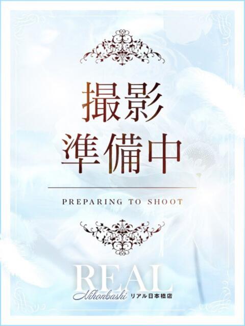 ほなみ リアル 日本橋店（ホテヘル＆デリヘル）