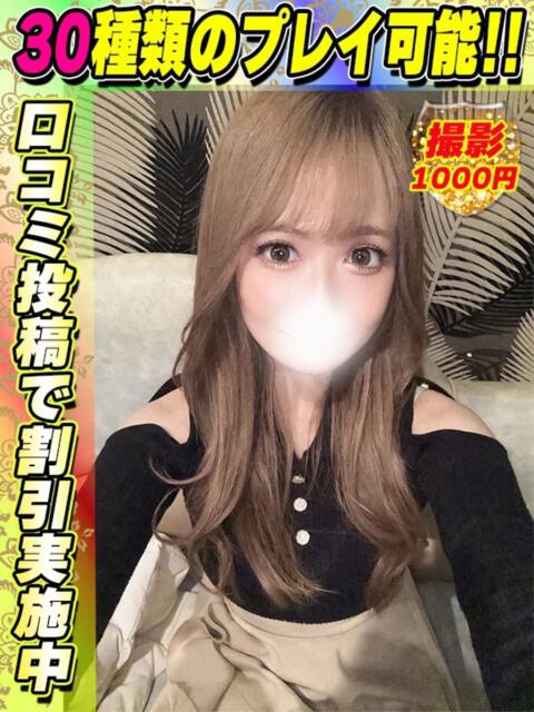 あゆか イクイクサークル鶯谷店（デリヘル）