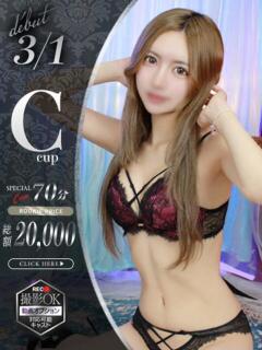 春乃さくらこ Claris Tokyo～クラリス東京～（品川/デリヘル）