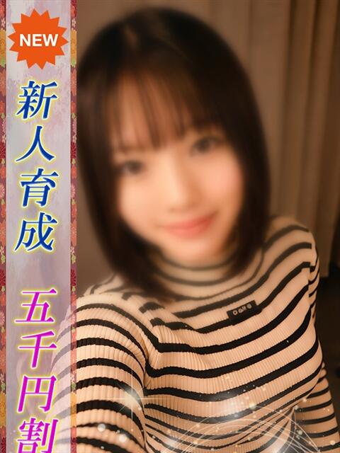 こうめ 即プレイ専門店即ヤリの極み 赤坂店(デリヘル)