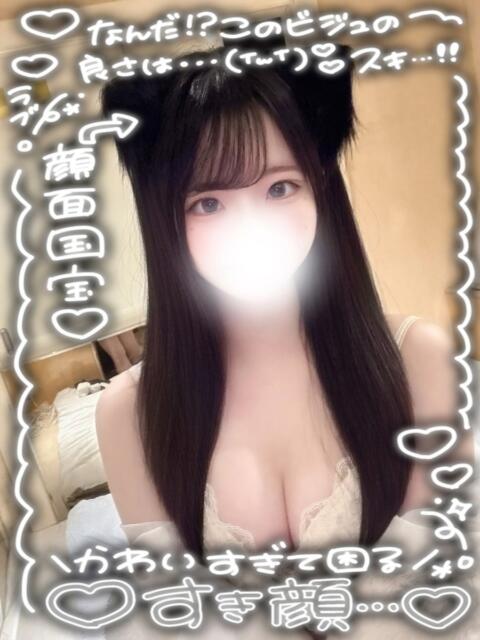 さくら 新宿ハンドメイド（手コキ・オナクラ）