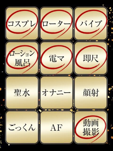 こあ ジュリアングループ三多摩店（デリヘル）