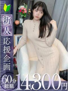 真綾【マアヤ】 福井人妻営業所（福井/デリヘル）