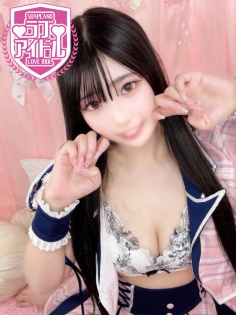 藤咲あいな ラブアイドル（ソープランド）