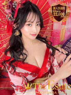 あや THE ESUTE 渋谷（渋谷/デリヘル）