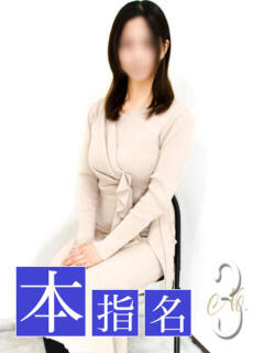 ゆきの 胡蝶蘭（池袋/ホテヘル）