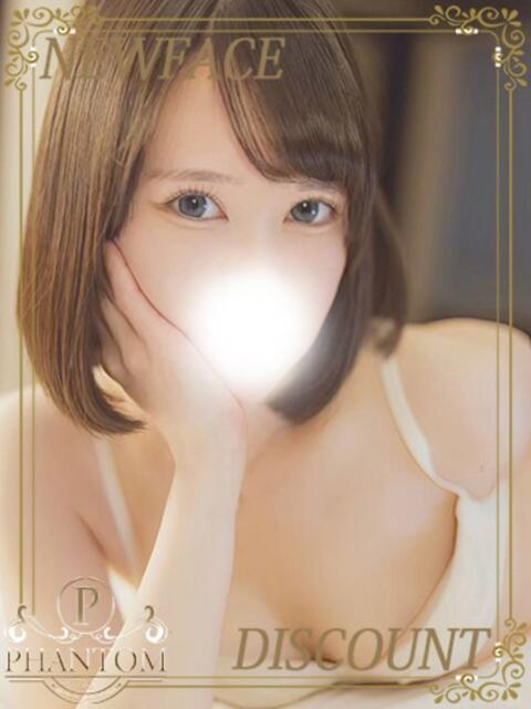 くろ PHANTOM(ファントム)（デリヘル）