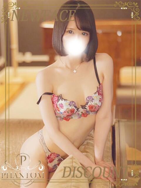くろ PHANTOM(ファントム)（デリヘル）