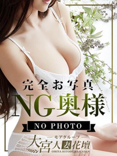 いずみ モアグループ大宮人妻花壇（路上待ち合わせデリヘル）