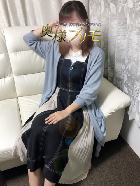 まゆ 奥様プリモ（人妻デリヘル）