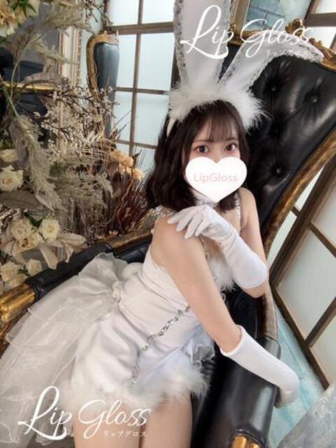 このは☆新人 Lip Gloss(リップグロス)（デリヘル）