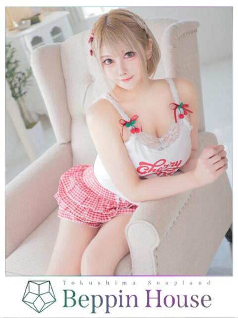 ゆいか Beppin house（ソープランド）
