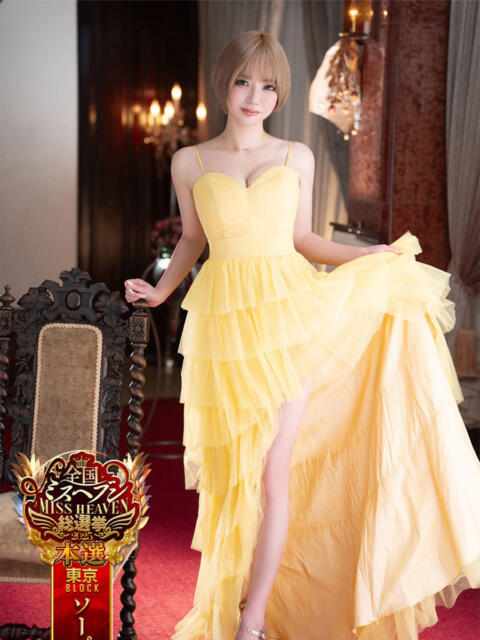 エマ ムーランルージュ（高級ソープランド）