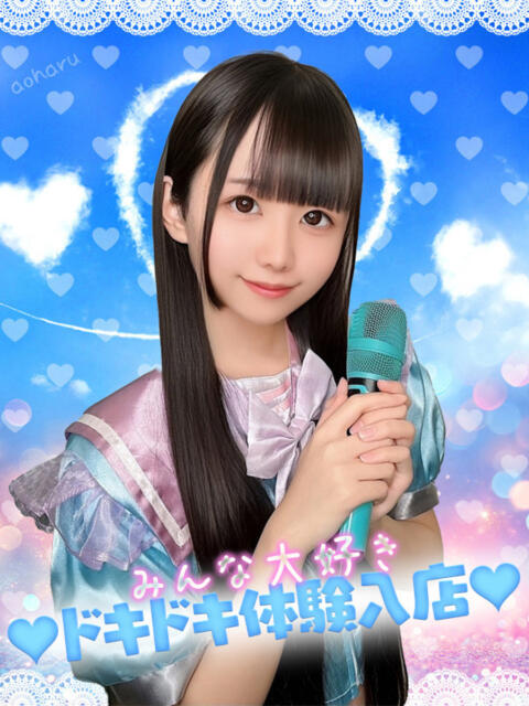 みおん アオハル学園（セクキャバ）