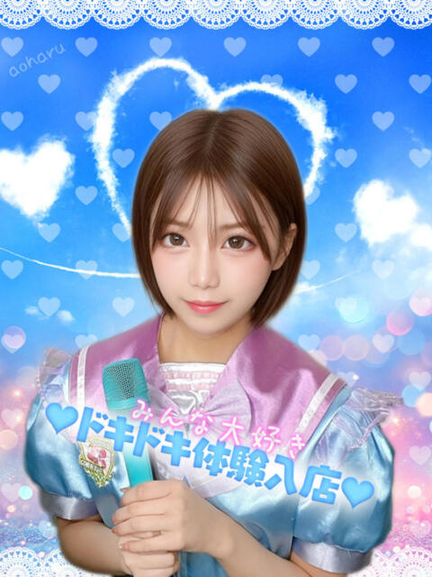 はな アオハル学園（セクキャバ）