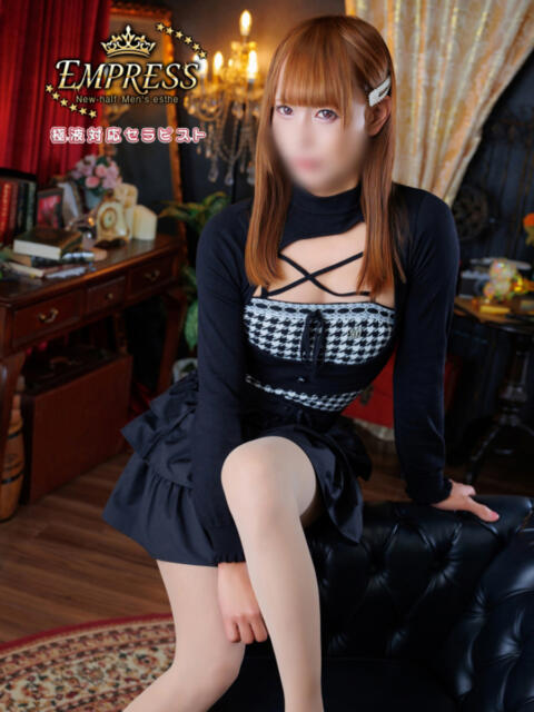 うらら EMPRESS(エンプレス)（【非風俗】個室&amp;出張ニューハーフメンズエステ）
