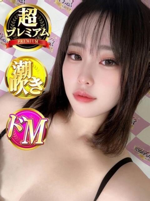 あやな 奥様特急　池袋・大塚店（デリヘル）