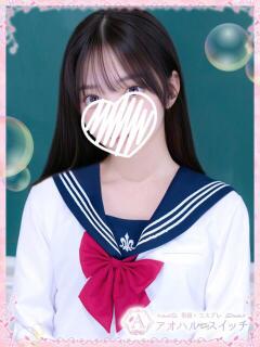 藤宮はんな 制服×コスプレ アオハルスイッチ（池袋/デリヘル）