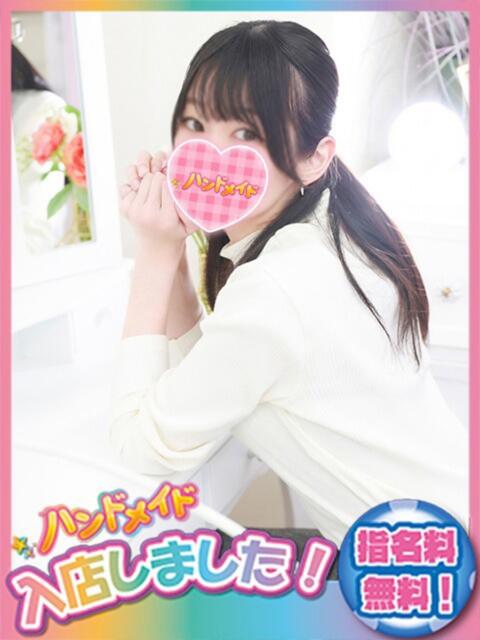 まちこ 神田ハンドメイド（美少女手コキ専門店）