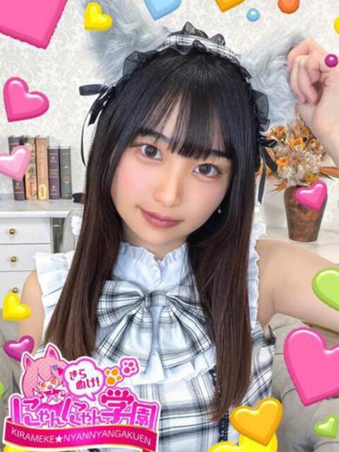 アカネ※完全業界未経験♪ きらめけ！にゃんにゃん学園in大宮（デリヘル）