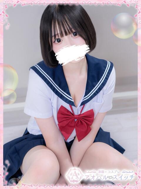 静月ねむ 制服×コスプレ アオハルスイッチ（ホテヘル＆デリヘル）
