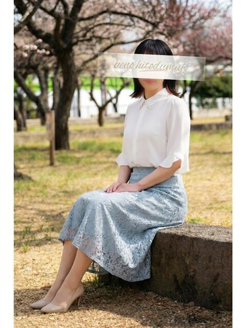 春奈(はるな) 上野人妻城（人妻路上待ち合わせデリヘル）