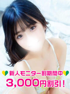 綾波まどか 渋谷ガーデン（渋谷/デリヘル）