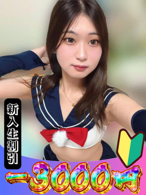 ももあ 山梨　風俗　デリヘル　 『ラブ＆ピース学園』（デリヘル）