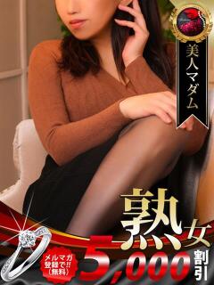 小嶺 麗奈 熟女・人妻マダム宮殿（錦/デリヘル）